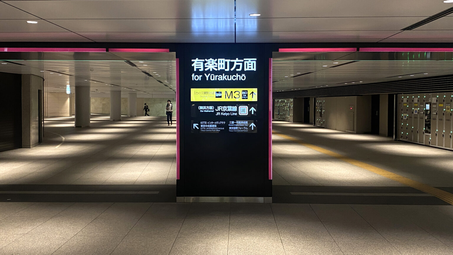 tokyo-yurakutyo-2-1536×864