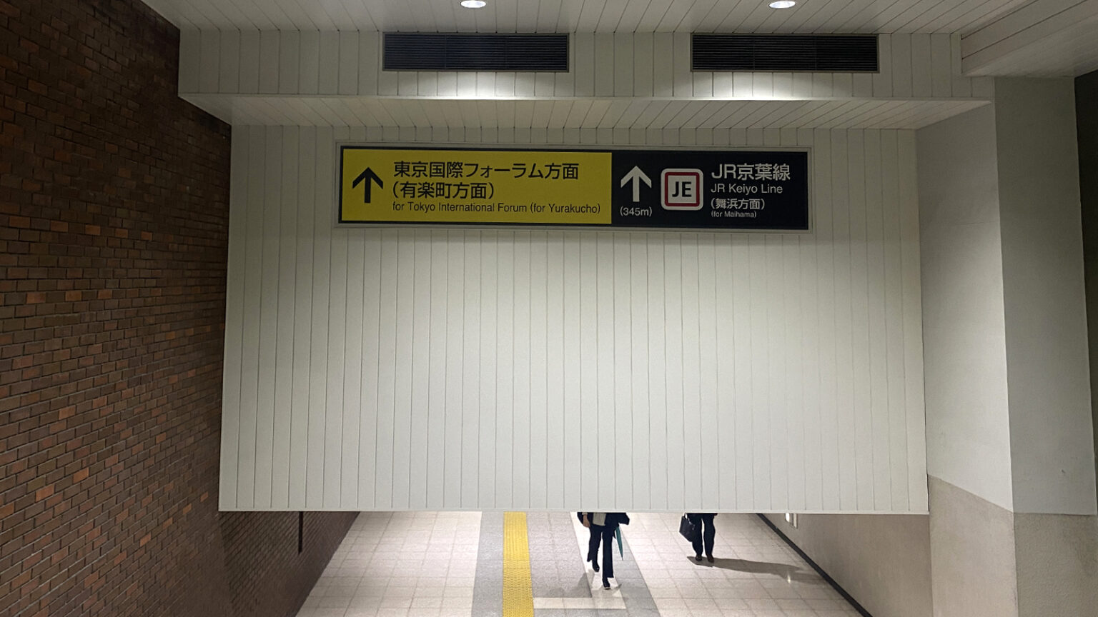 tokyo-yurakutyo-4-1536×864