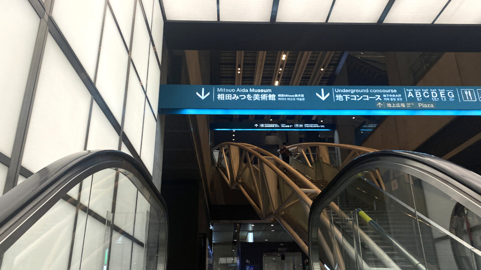 tokyo-yurakutyo-6-1536×864