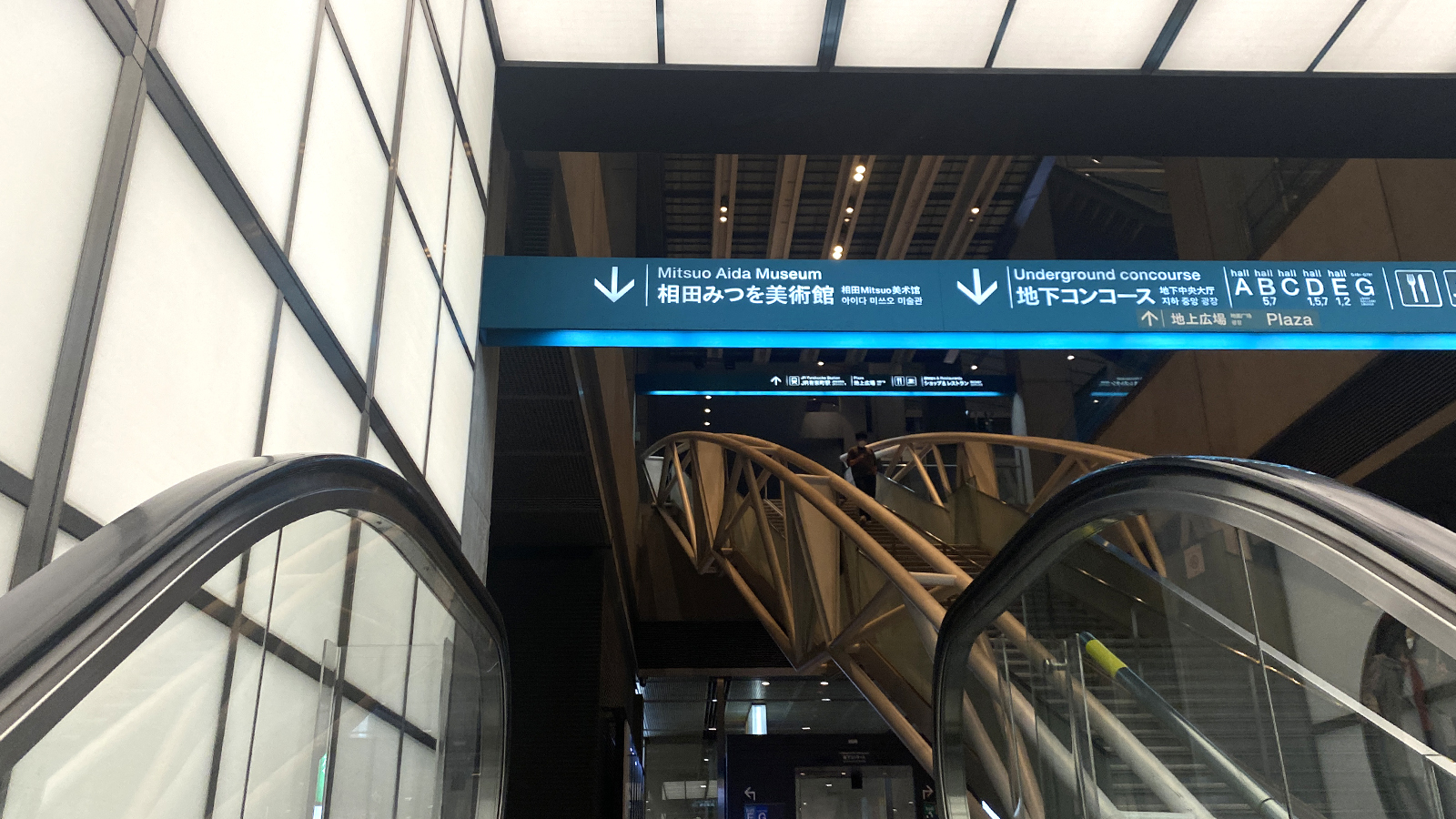 【徒歩何分？】東京駅から有楽町駅まで地下ルートを歩いてみる SATO HACHI BLOG