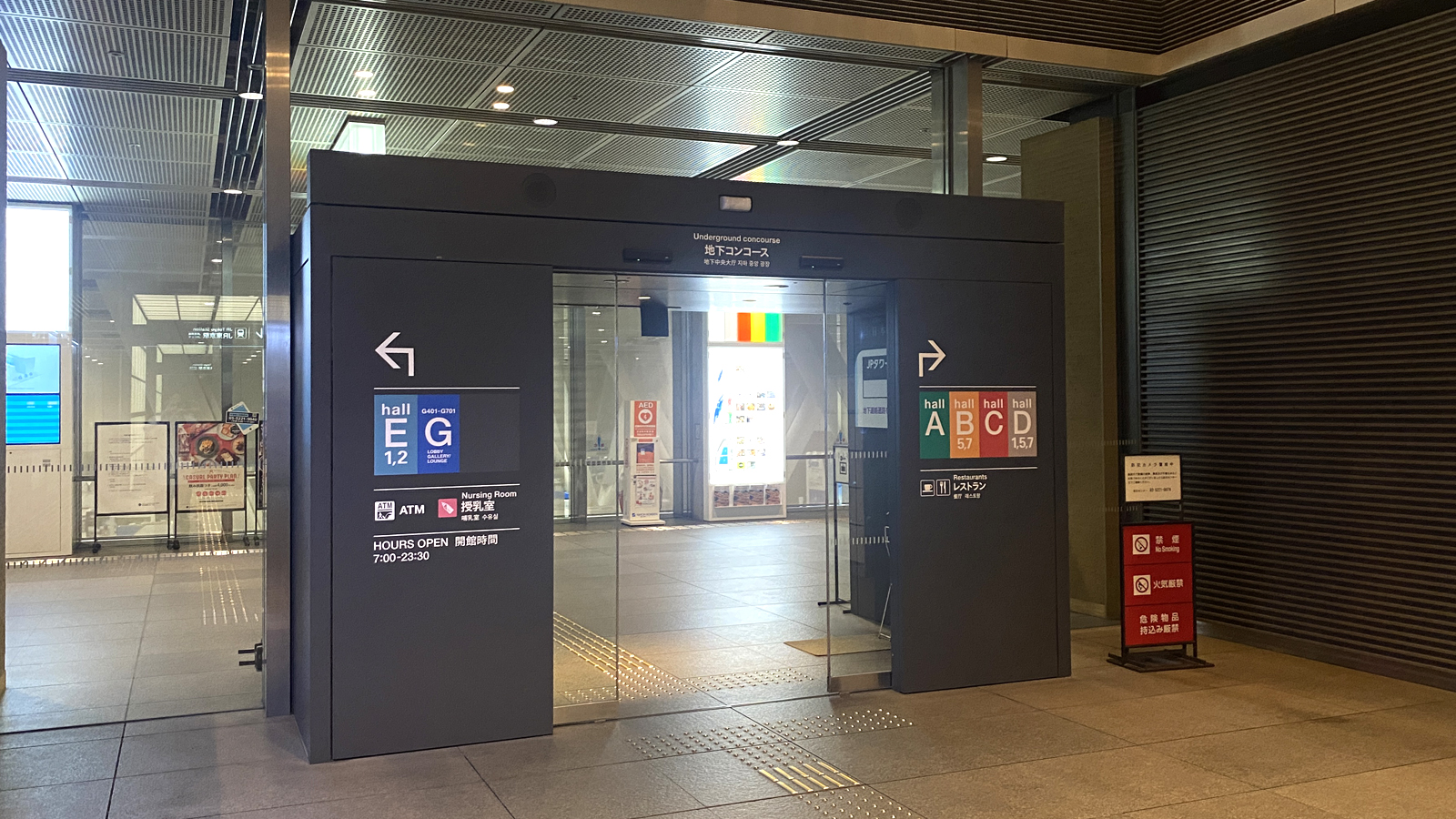 【徒歩何分？】東京駅から有楽町駅まで地下ルートを歩いてみる SATO HACHI BLOG