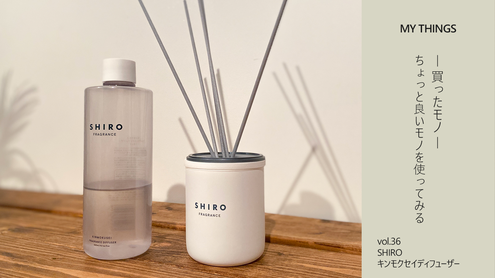 第1位獲得！】 shiro ルームフレグランス サボン 200ml - linsar.com