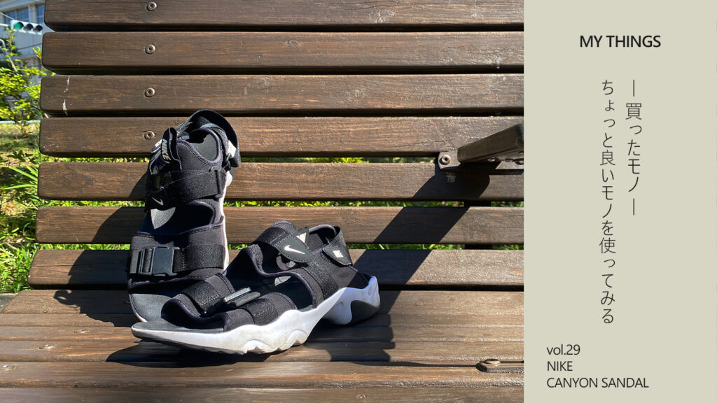 キャニオン サイズ感