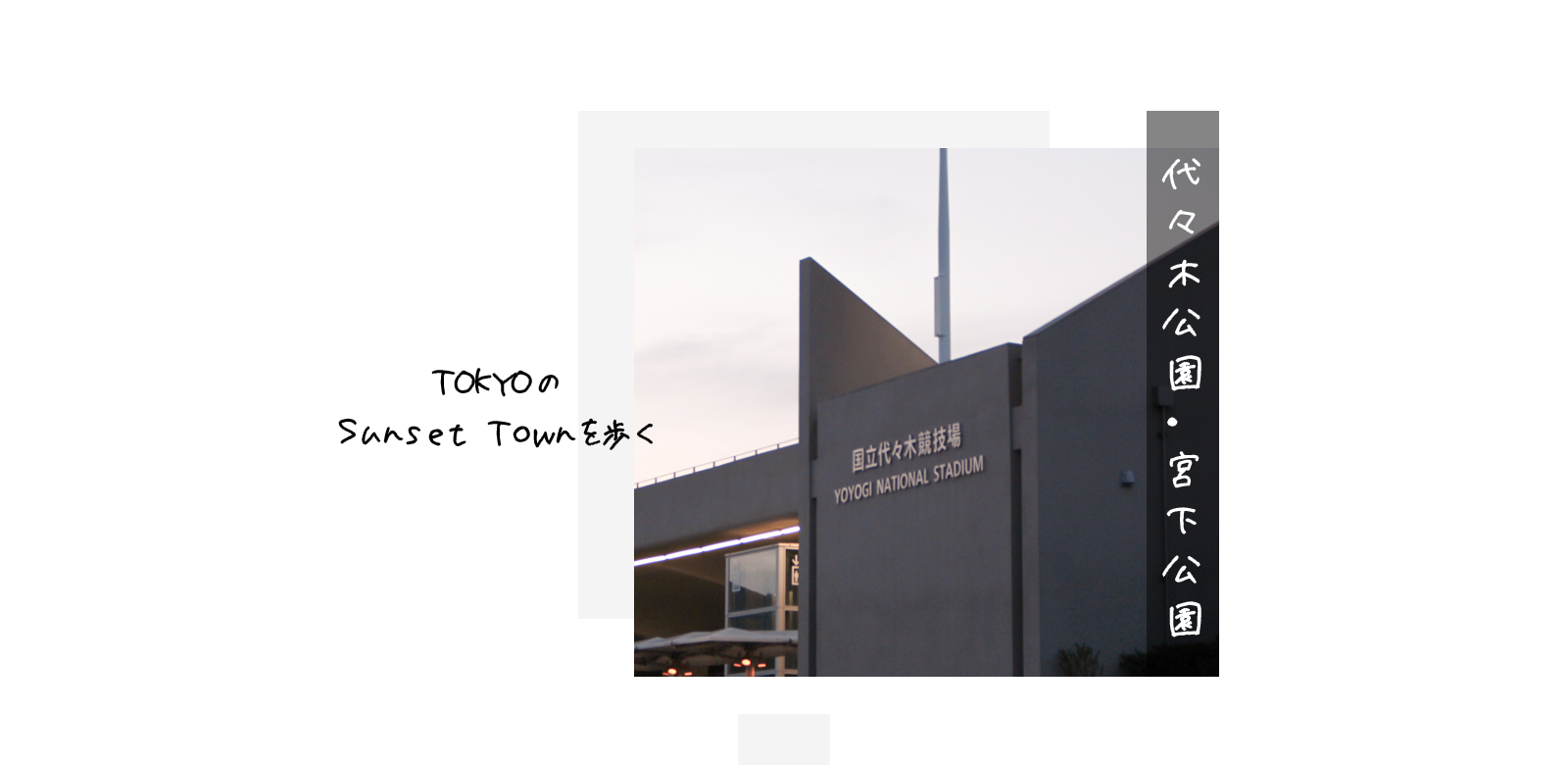 tokyo-sunset-pc-02
