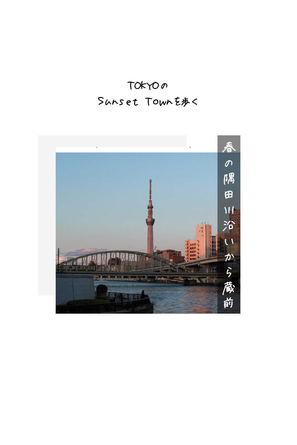 tokyo-sunset-sm-01